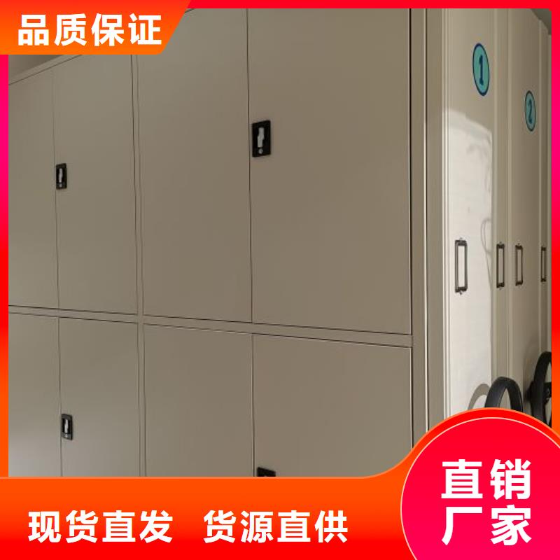 图文并茂【凯美】实物留样密集柜
