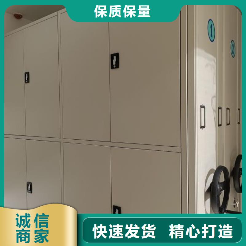 共享双赢【凯美】档案室轨道文件柜