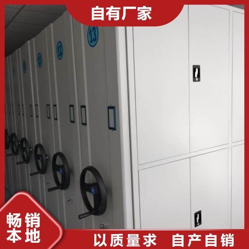 产品的广泛应用情况【凯美】手摇式档案密集架