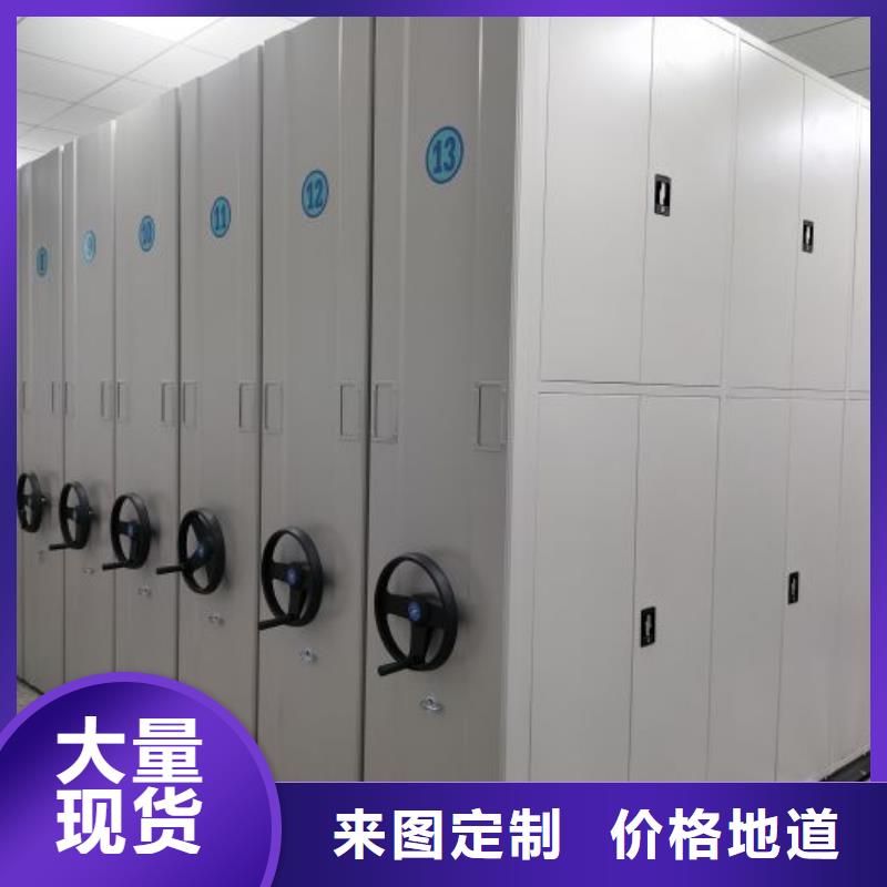 敬请光临【凯美】资料室密集柜