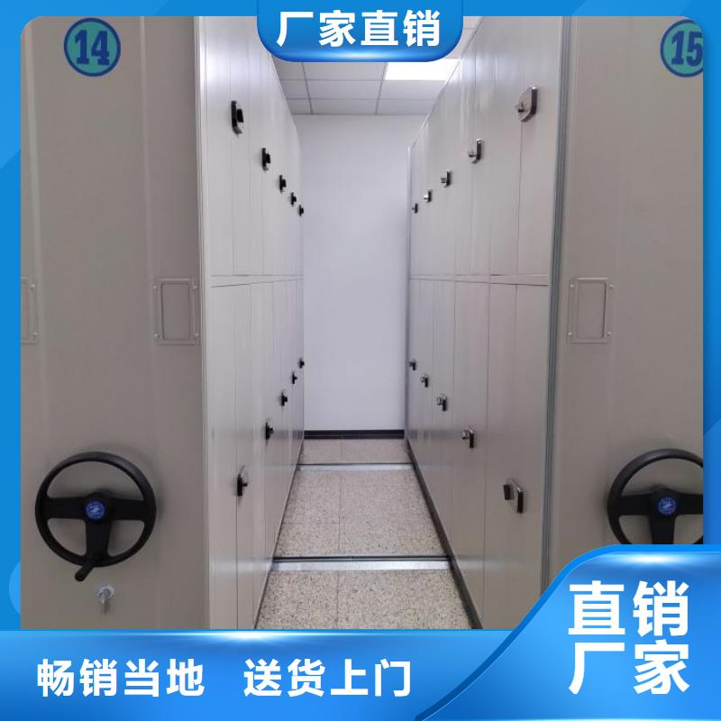 工作原理【凯美】综合档案密集架