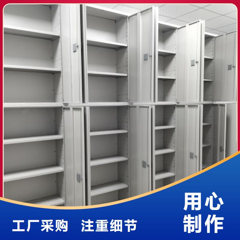 企业列表【凯美】智能型密集档案柜