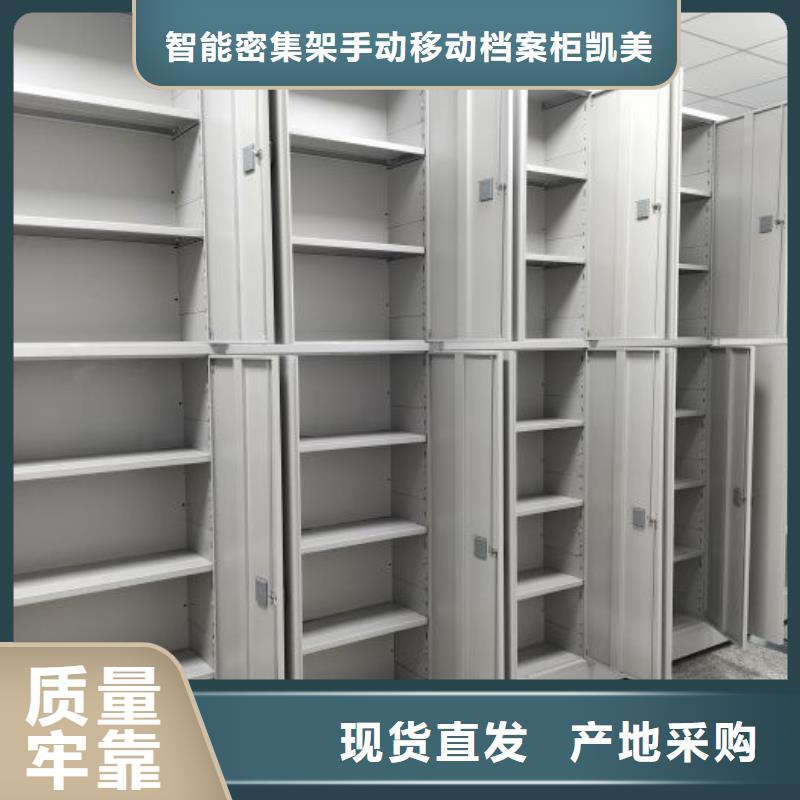 行业面临着的挑战与发展机遇【凯美】档案数字化密集柜