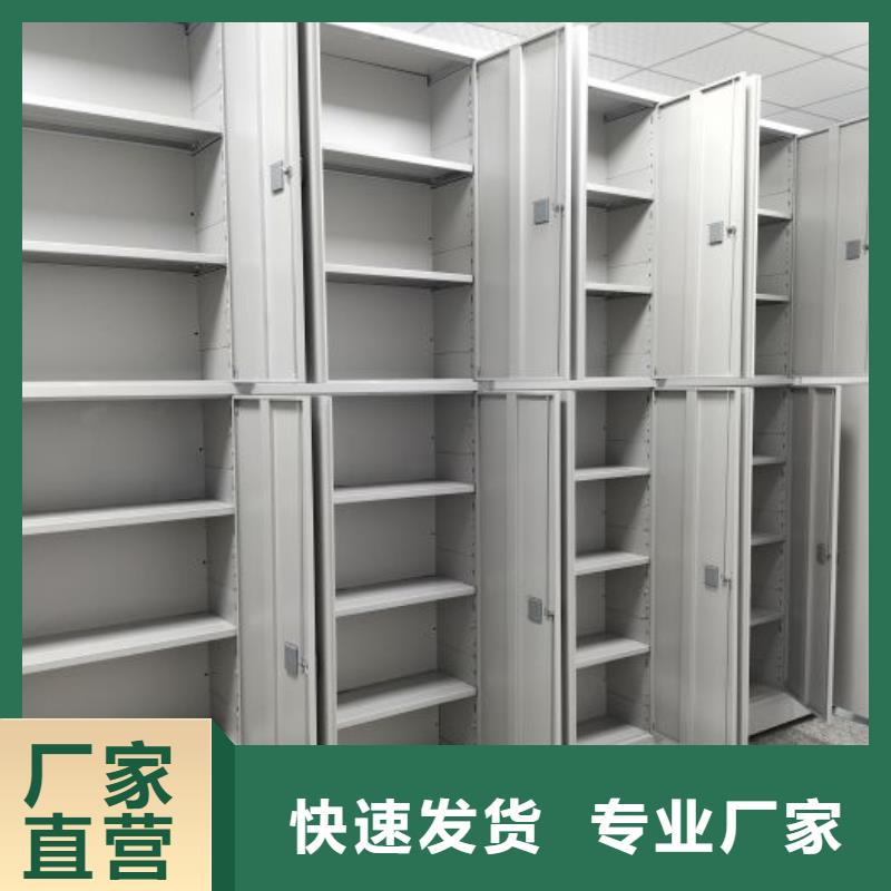 立足实际【凯美】腊块密集柜