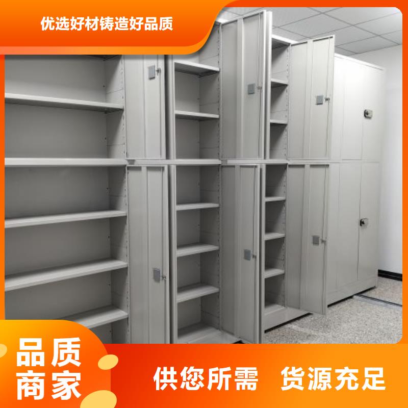 厂家迅速开拓市场的创造途径【凯美】保密柜