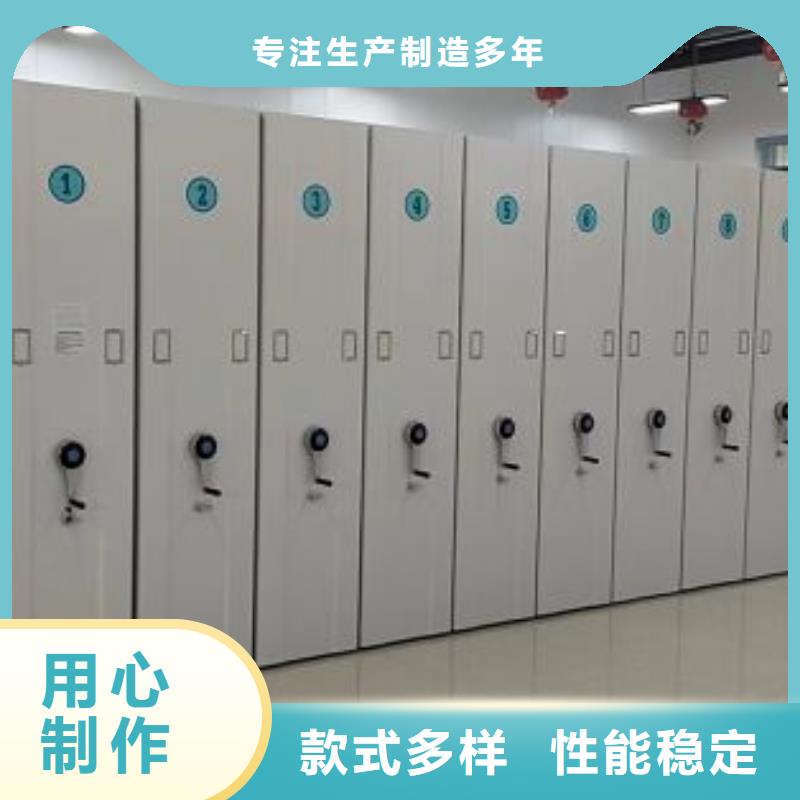 行业内的集中竞争态势【凯美】手摇财务凭证密集架