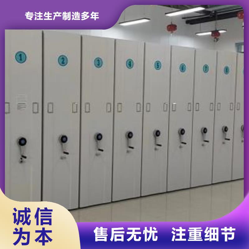 新的满意【凯美】手摇移动档案架