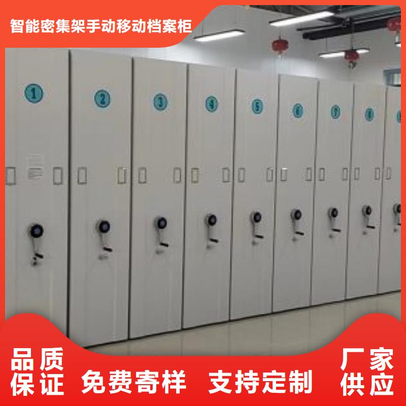 诚信互利【凯美】封闭型密集柜