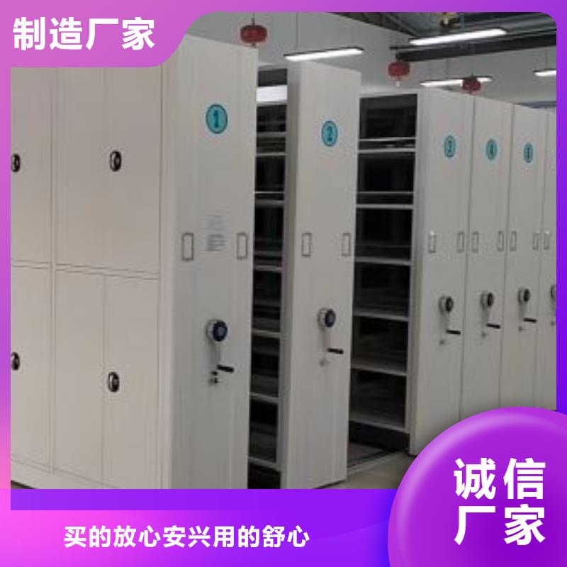 共享双赢【凯美】档案室档案柜