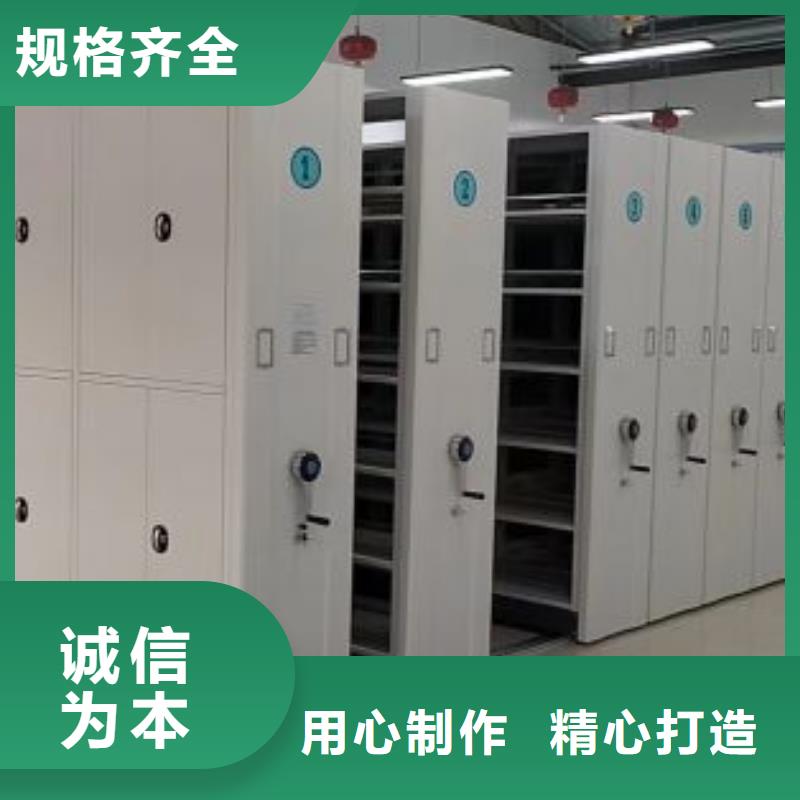 竞争下的针对性【凯美】密集文件柜