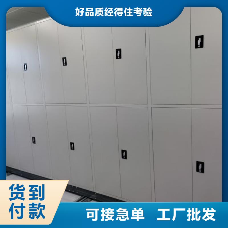 企业列表【凯美】智能型密集档案柜
