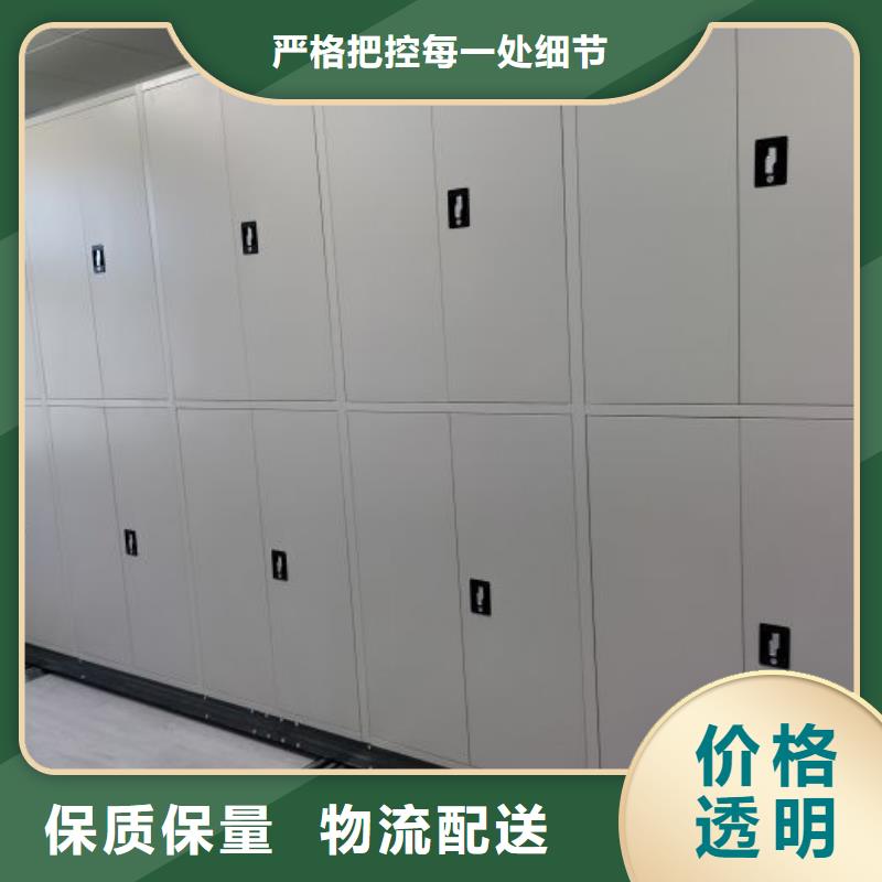 立足实际【凯美】钢制手动密集架