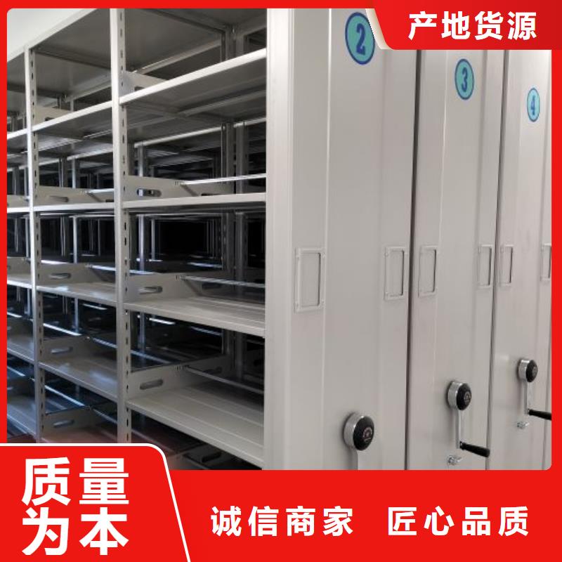 日常维修【凯美】综合档案室密集柜