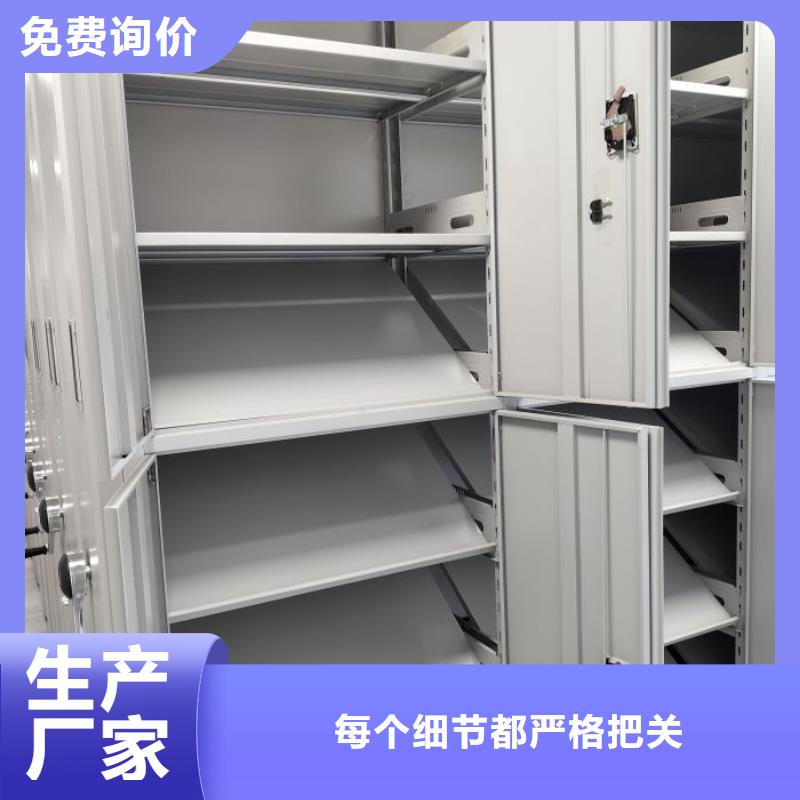 产品发展趋势和新兴类别【凯美】仓储密集柜