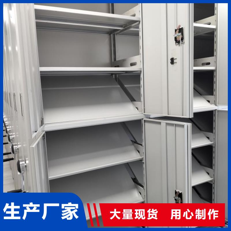 用心前行【凯美】档案库房密集架