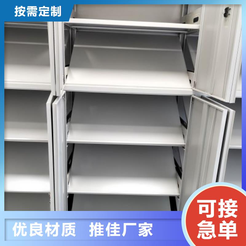 本地档案数字化密集柜供应商