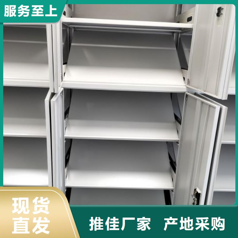 用心前行【凯美】档案库房密集架