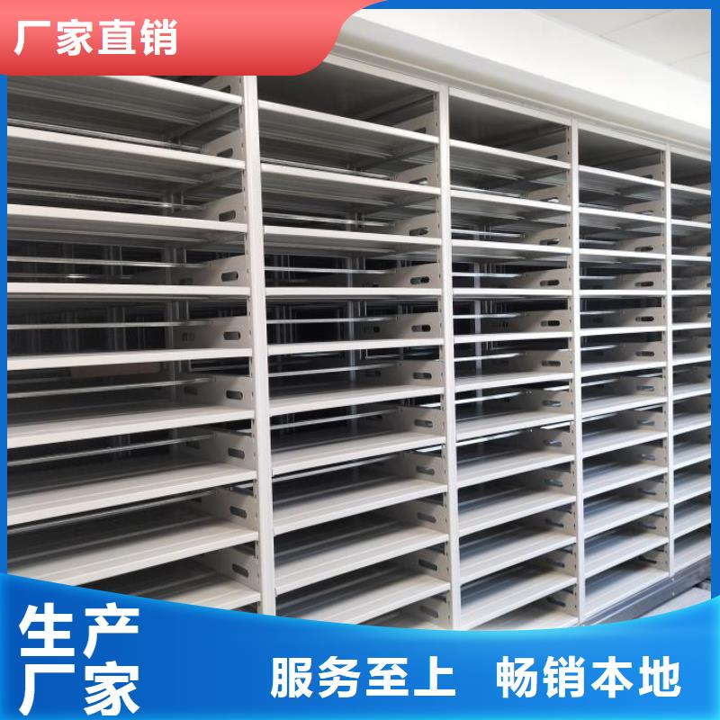 上门维修【凯美】密集资料铁皮柜
