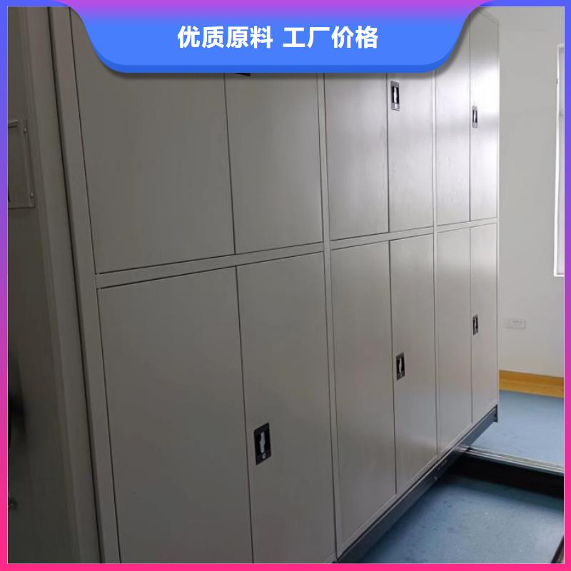 企业列表【凯美】智能型密集档案柜