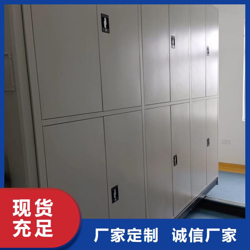 上门维修【凯美】密集资料铁皮柜