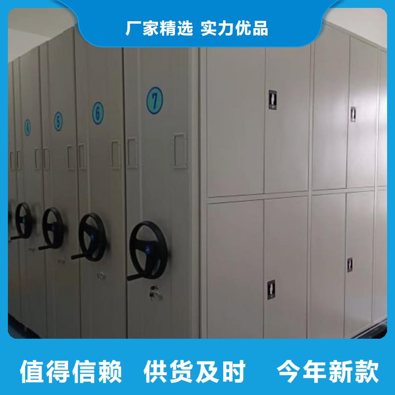 行业内的集中竞争态势【凯美】手摇财务凭证密集架