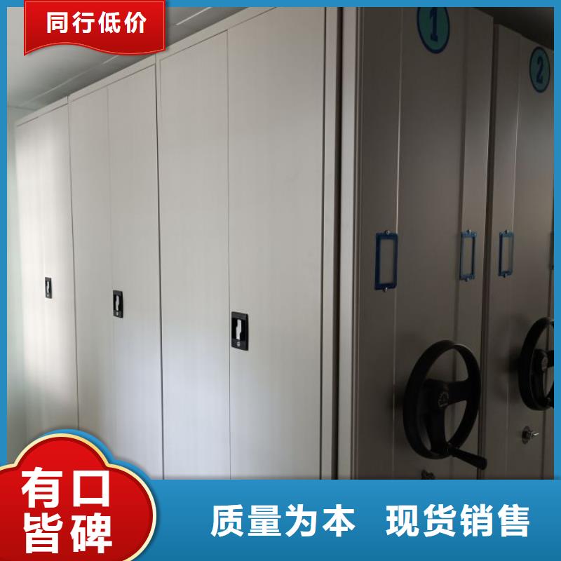 质保十年【凯美】档案柜密集架