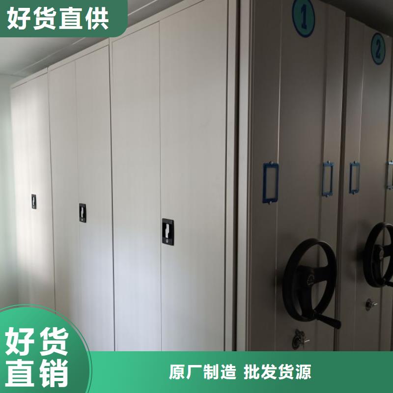 行业内的【凯美】手摇密集活动柜