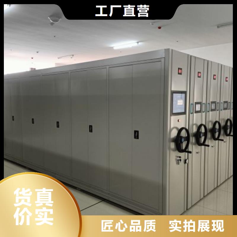 敬请光临【凯美】资料室密集柜