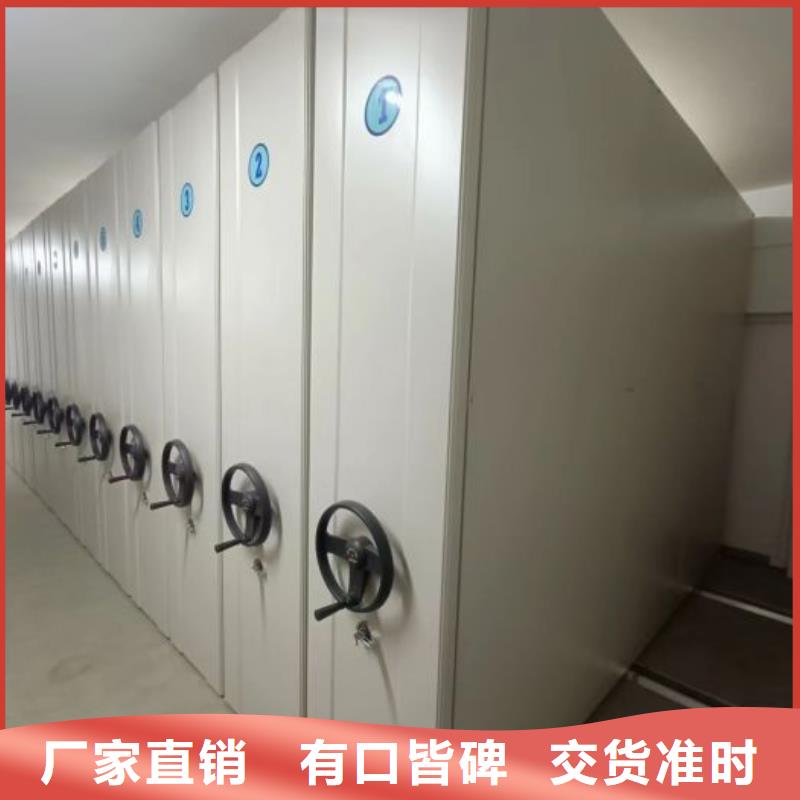 生产地【凯美】密集档案存放柜