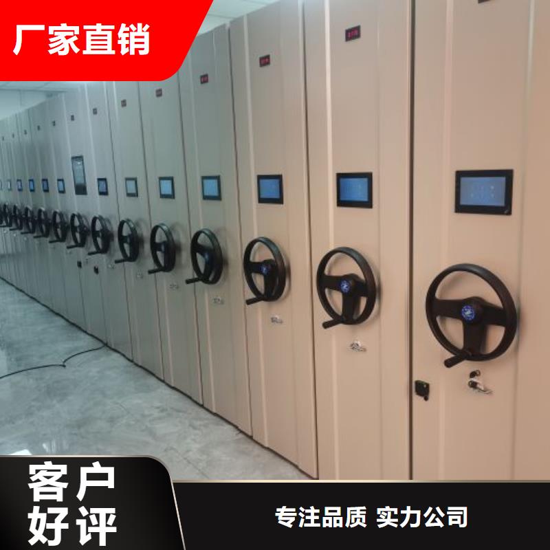名副其实【凯美】手摇移动式密集架
