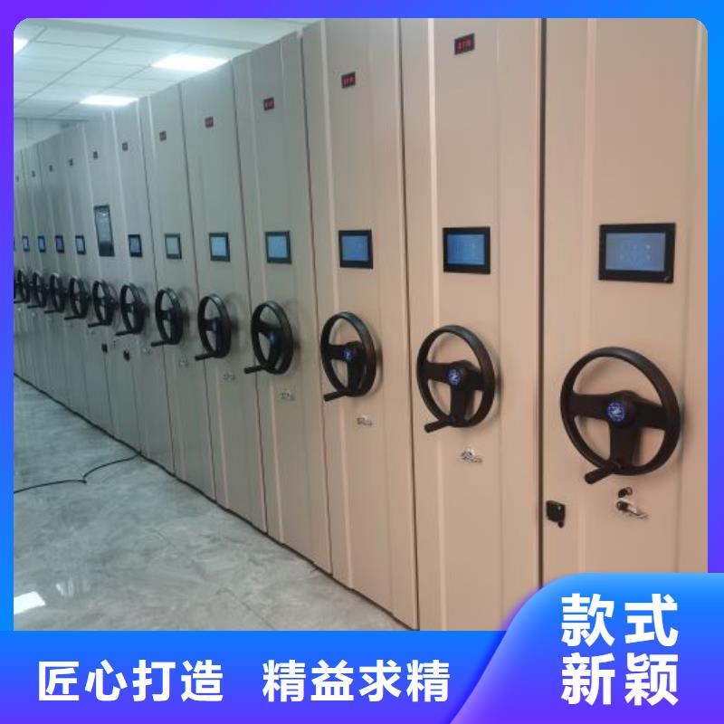 新的满意【凯美】手摇移动档案架