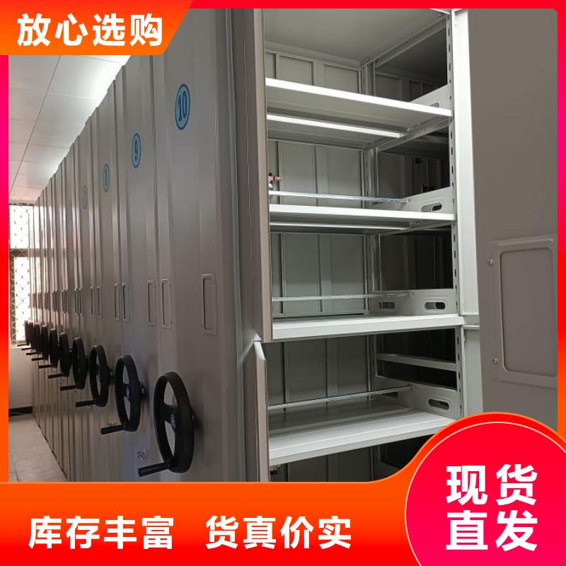 诚信互利【凯美】封闭型密集柜