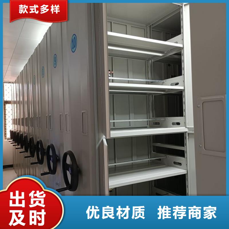 服务热情【凯美】档案密集架
