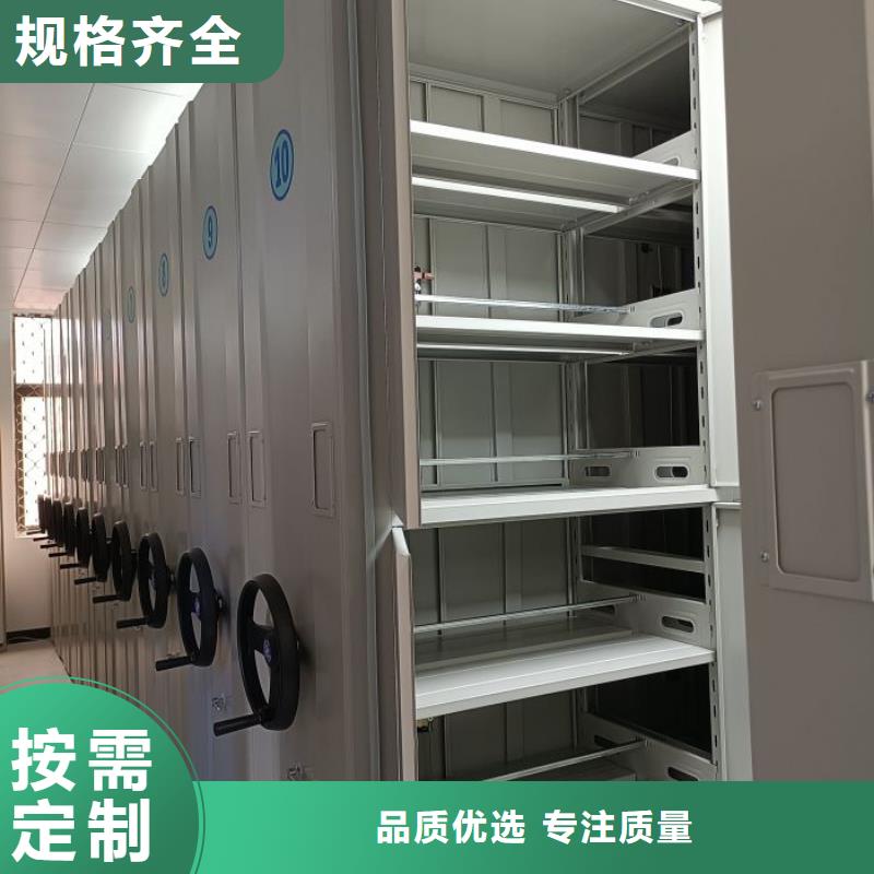 源头厂货【凯美】档案室电动密集架