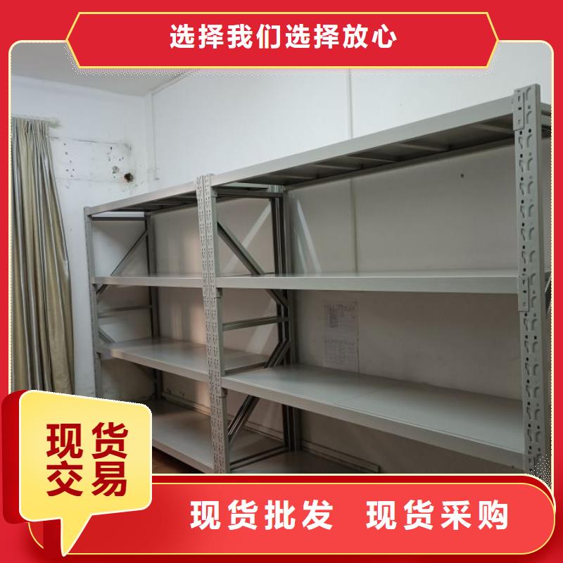 生产地【凯美】密集档案存放柜