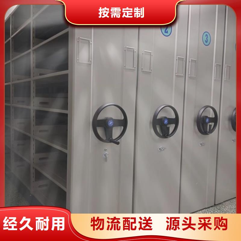 上门维修【凯美】密集资料铁皮柜
