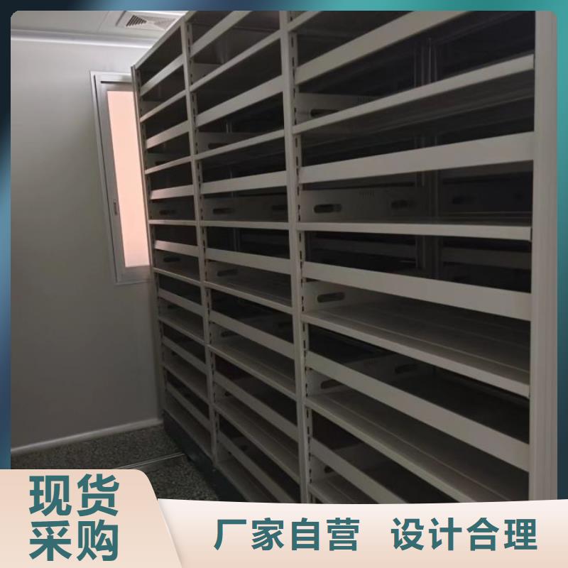 日常维修【凯美】综合档案室密集柜