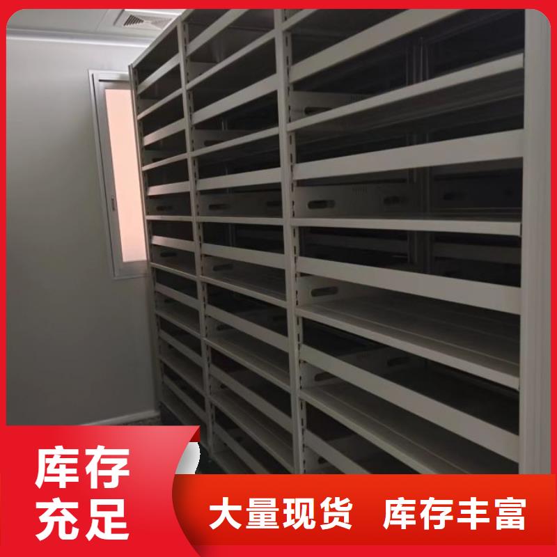 相关信息【凯美】密集架档案密集柜