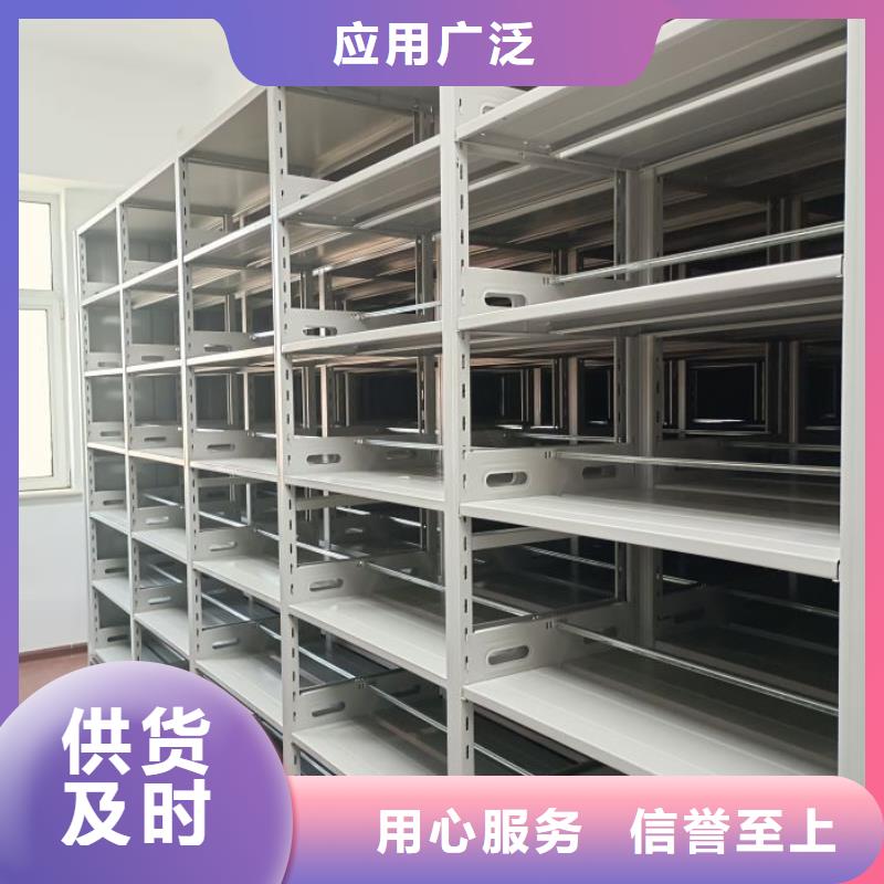 共享双赢【凯美】档案室档案柜
