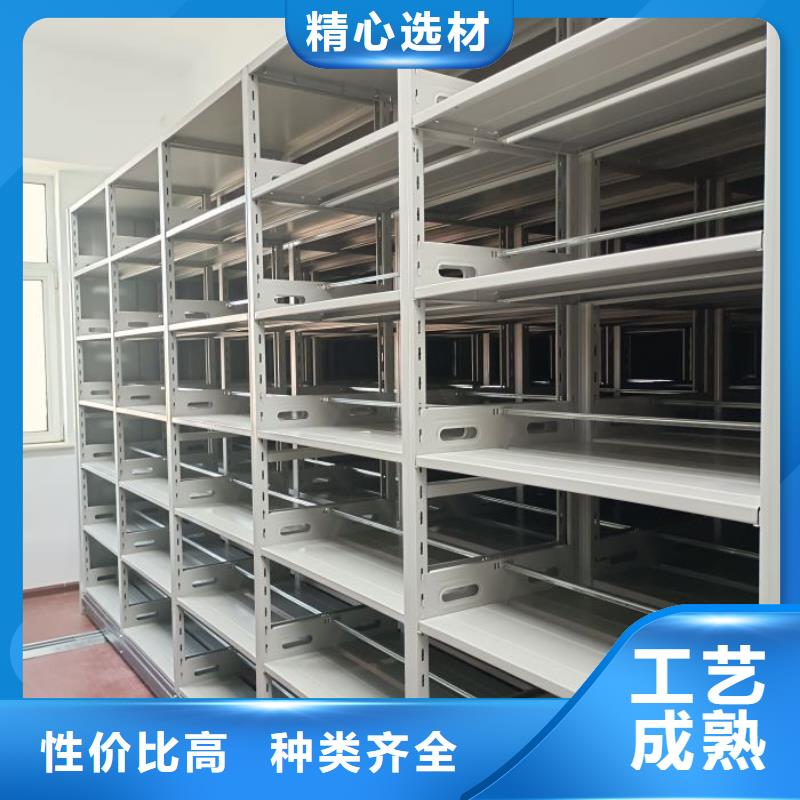 日常维修【凯美】综合档案室密集柜