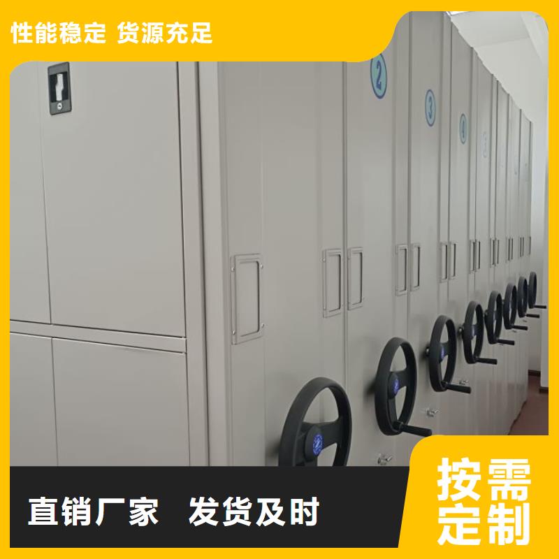 立足实际【凯美】钢制手动密集架
