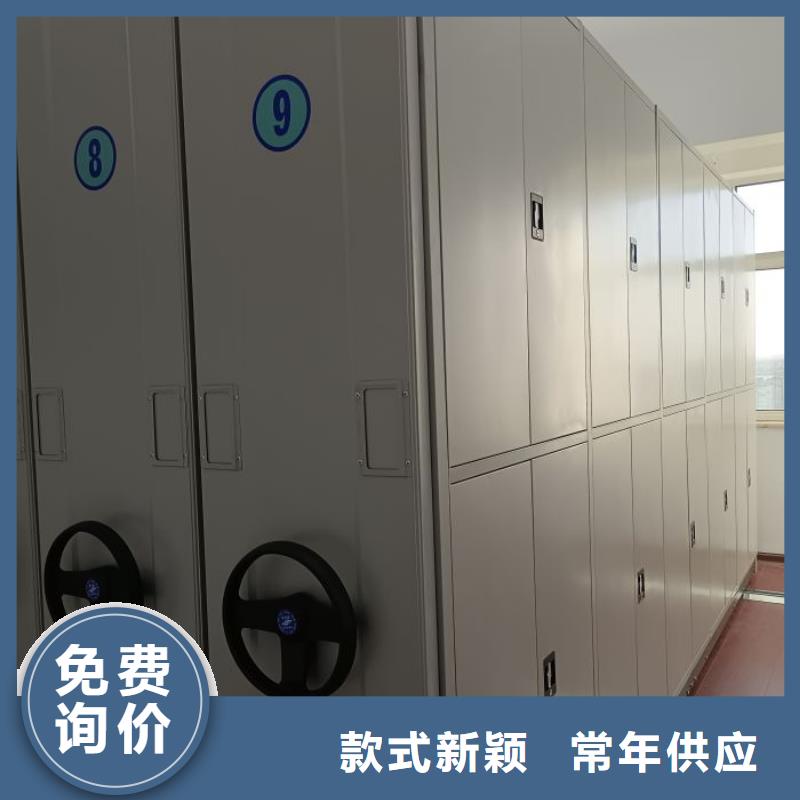 功能及特点产品的选用原则有哪些【凯美】图书馆智能密集柜