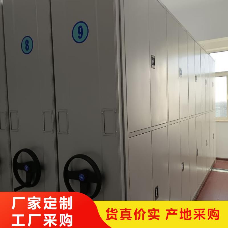 生产基地【凯美】档案管理密集架