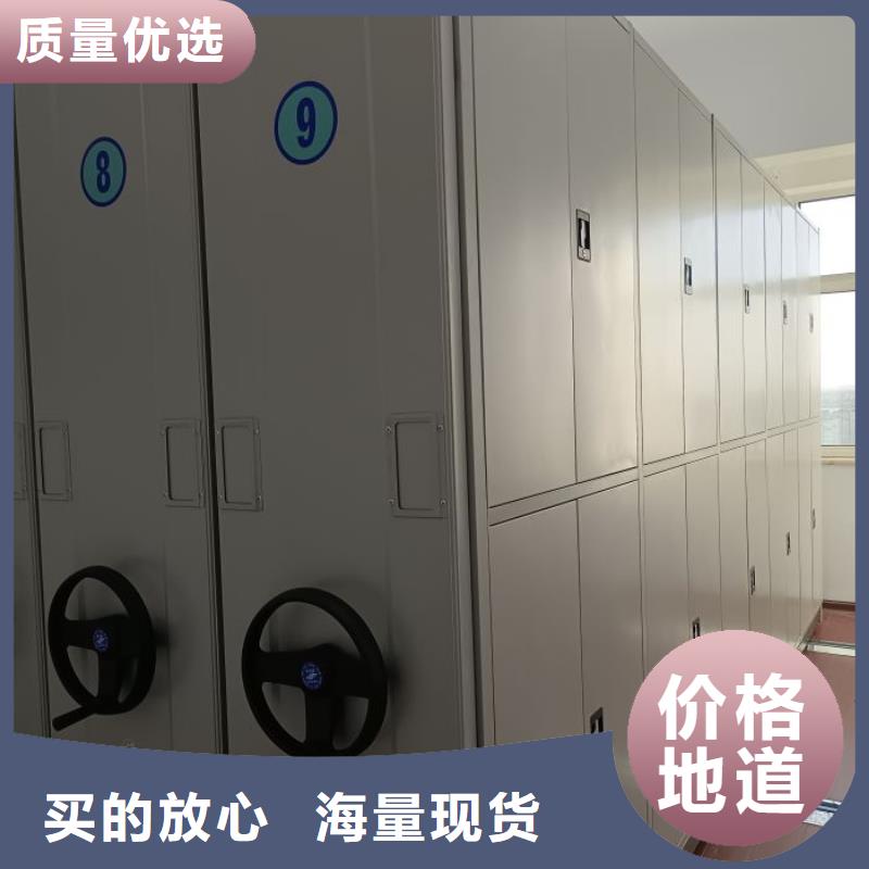 企业列表【凯美】智能型密集档案柜