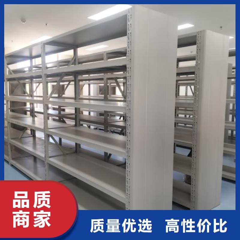 升级智能密集架【凯美】档案室档案柜