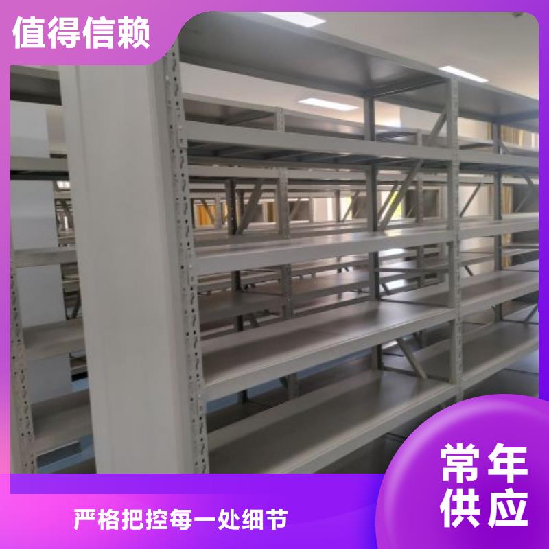 升级智能密集架【凯美】档案室档案柜