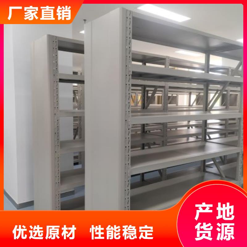 产品分类选择的相关知识【凯美】档案室手动密集架