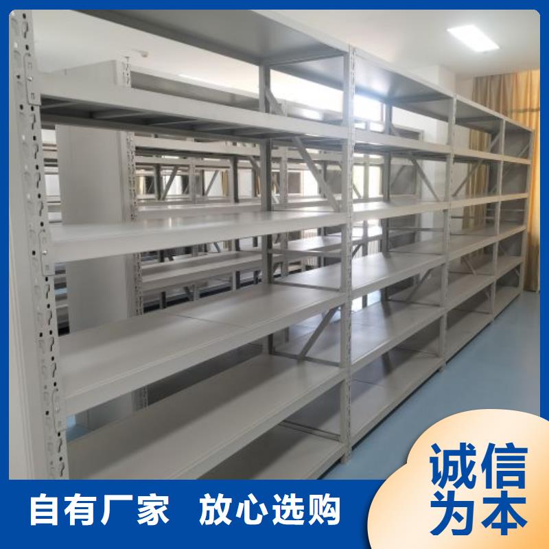 生产地【凯美】密集档案存放柜