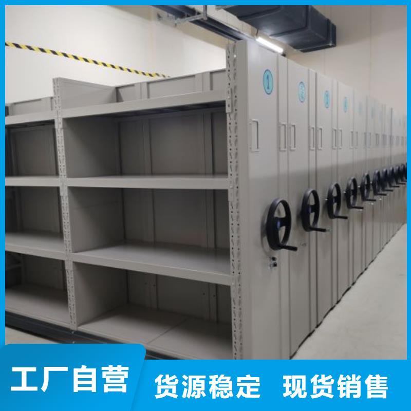 零售多少钱【凯美】半封闭密集架
