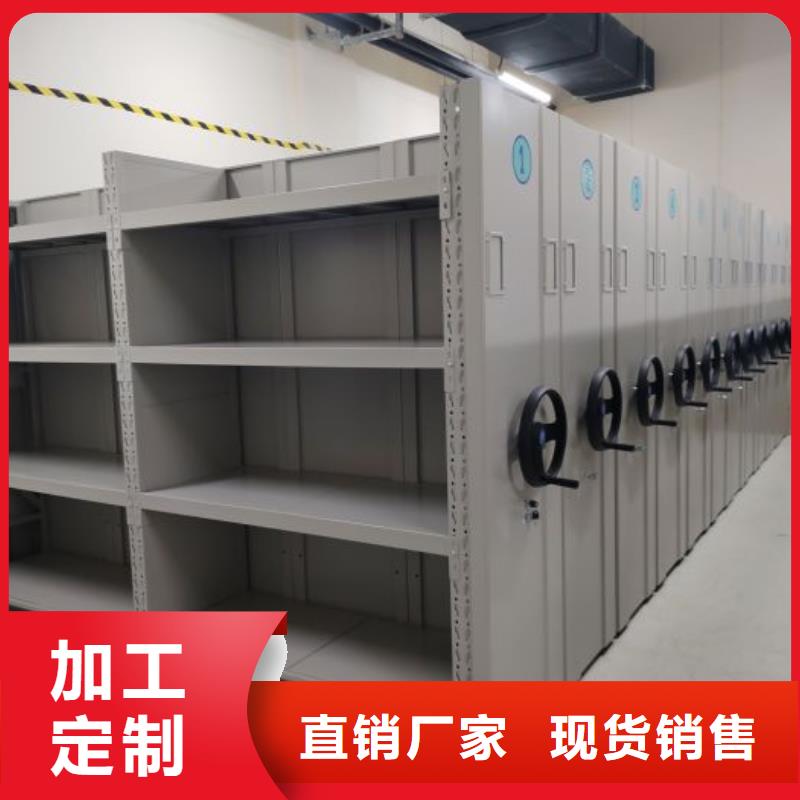 企业列表【凯美】智能型密集档案柜